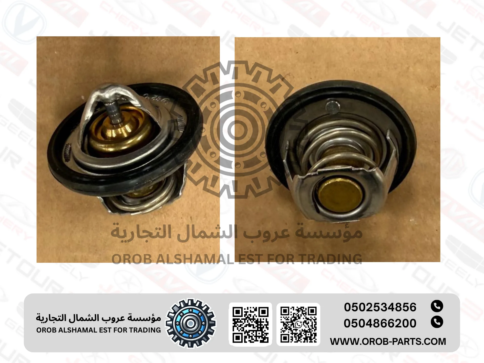 بلف حرارة - السفن