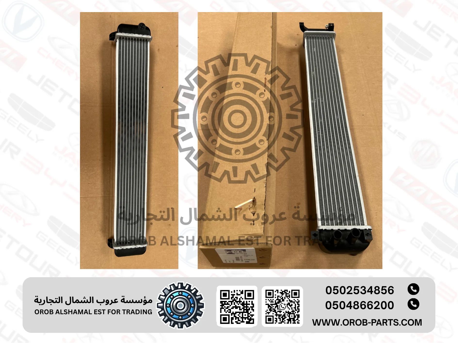 مبرد التيربو - اريزو 5