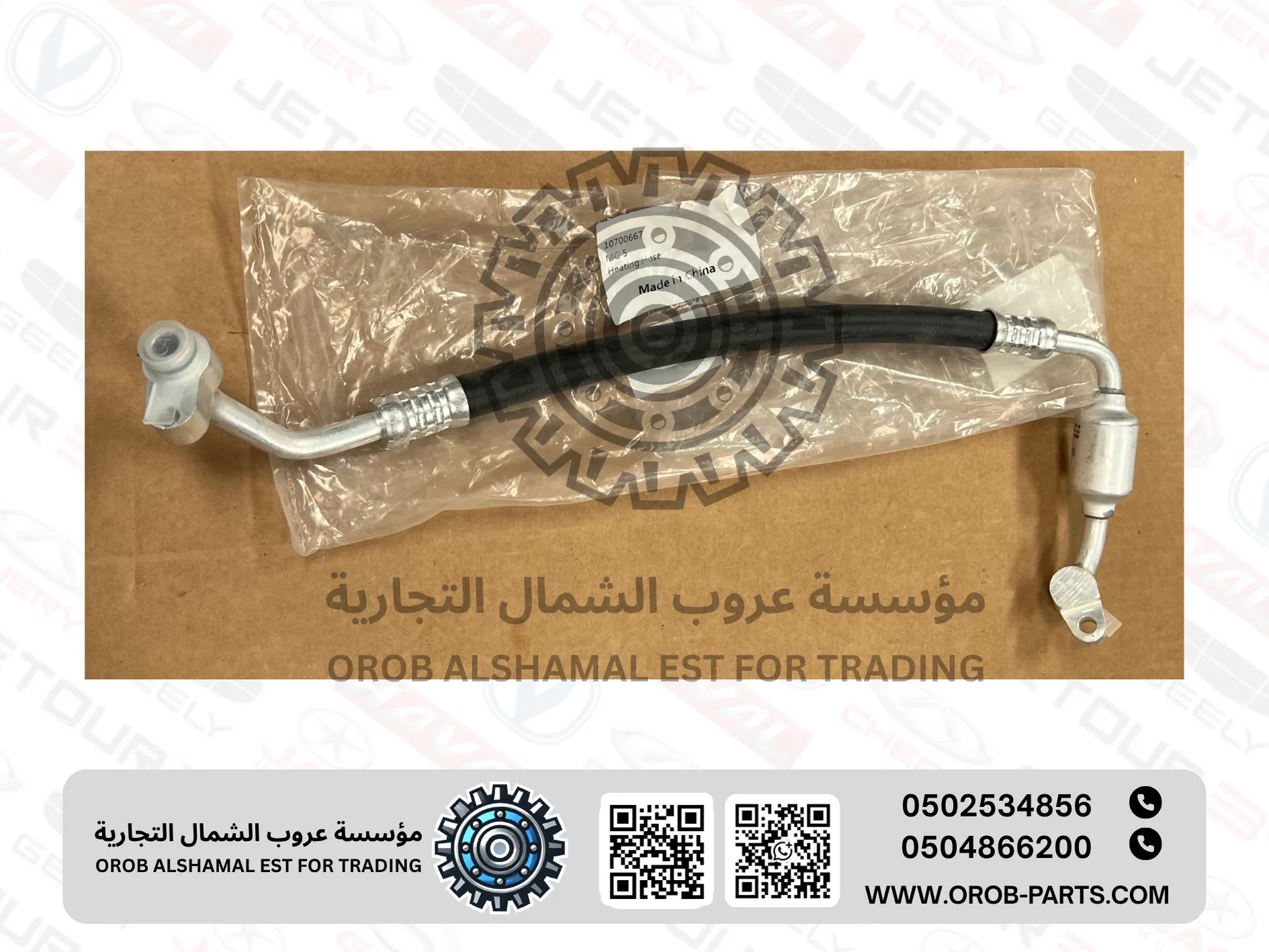 لي المكيف (من الكمبروسر الى رديتر المكيف)  - ام جي جي تي