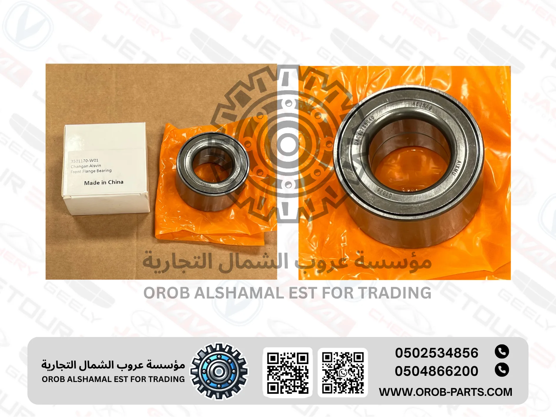 Front Flange Bearing LH/RH - ALSVIN/Eado