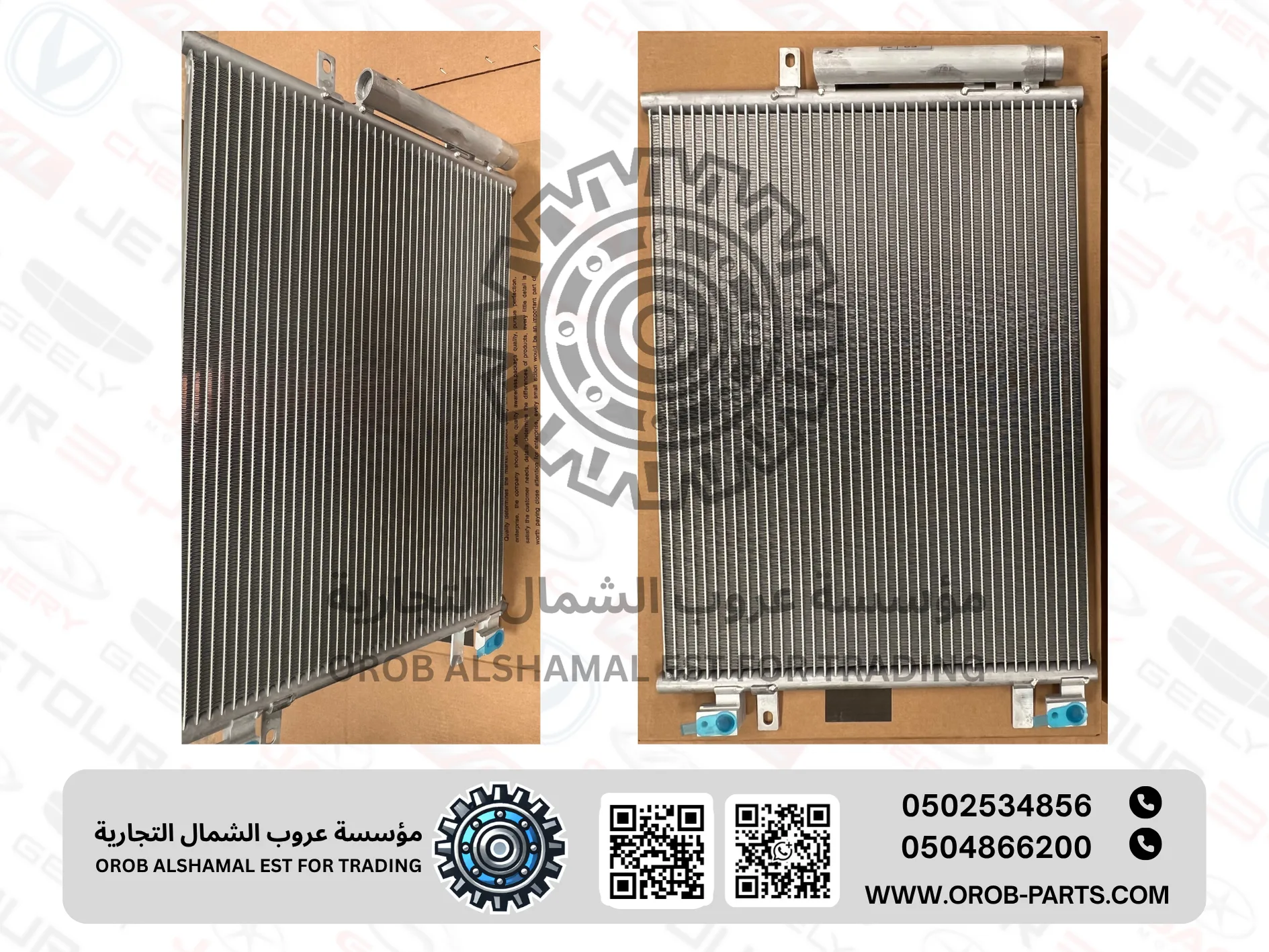 Condenser - ALSVIN