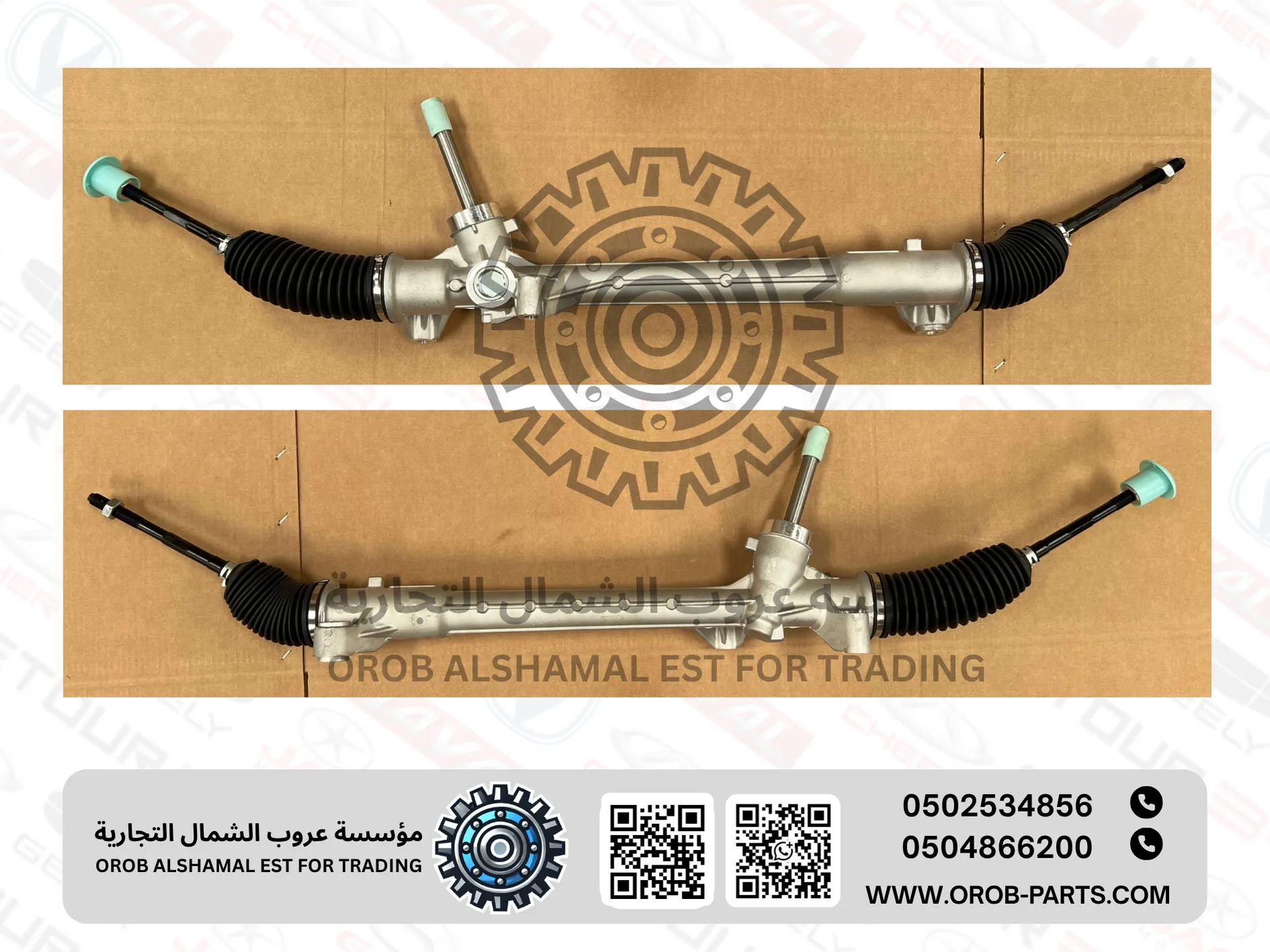 Steering Gare - MG5