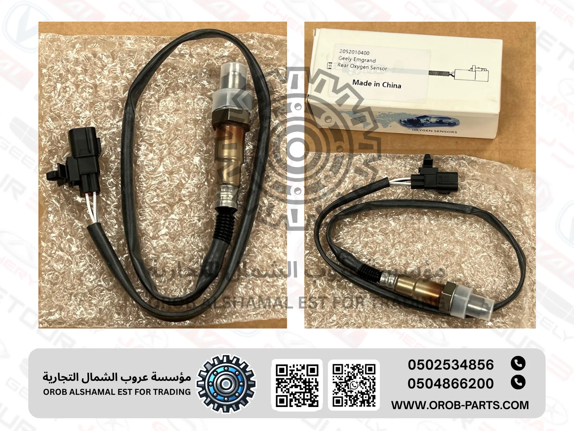 Rear Oxygen Sensor - Emgrand