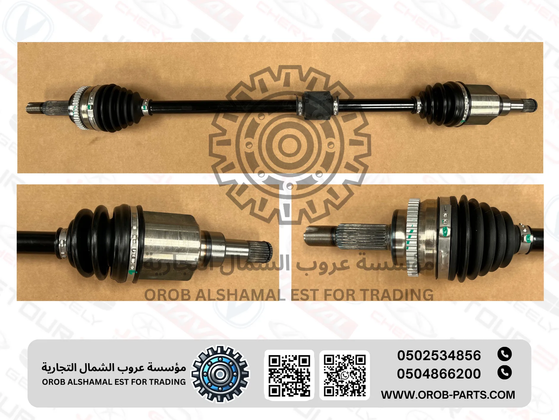 Driveshaft RH - Emgrand