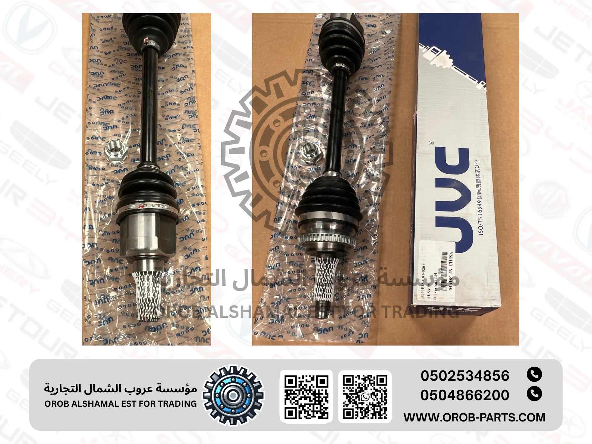 Driveshaft LH 