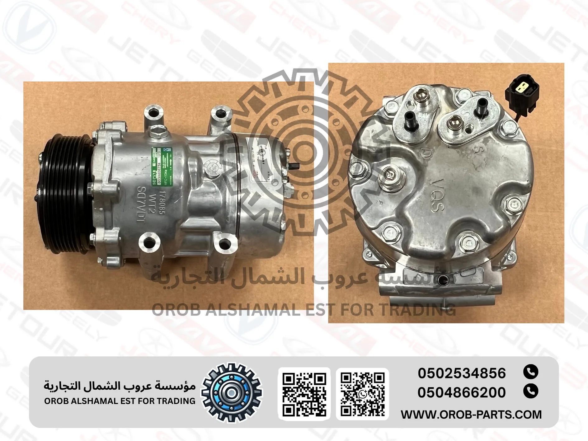 A/C Compressor - Arrizo 5