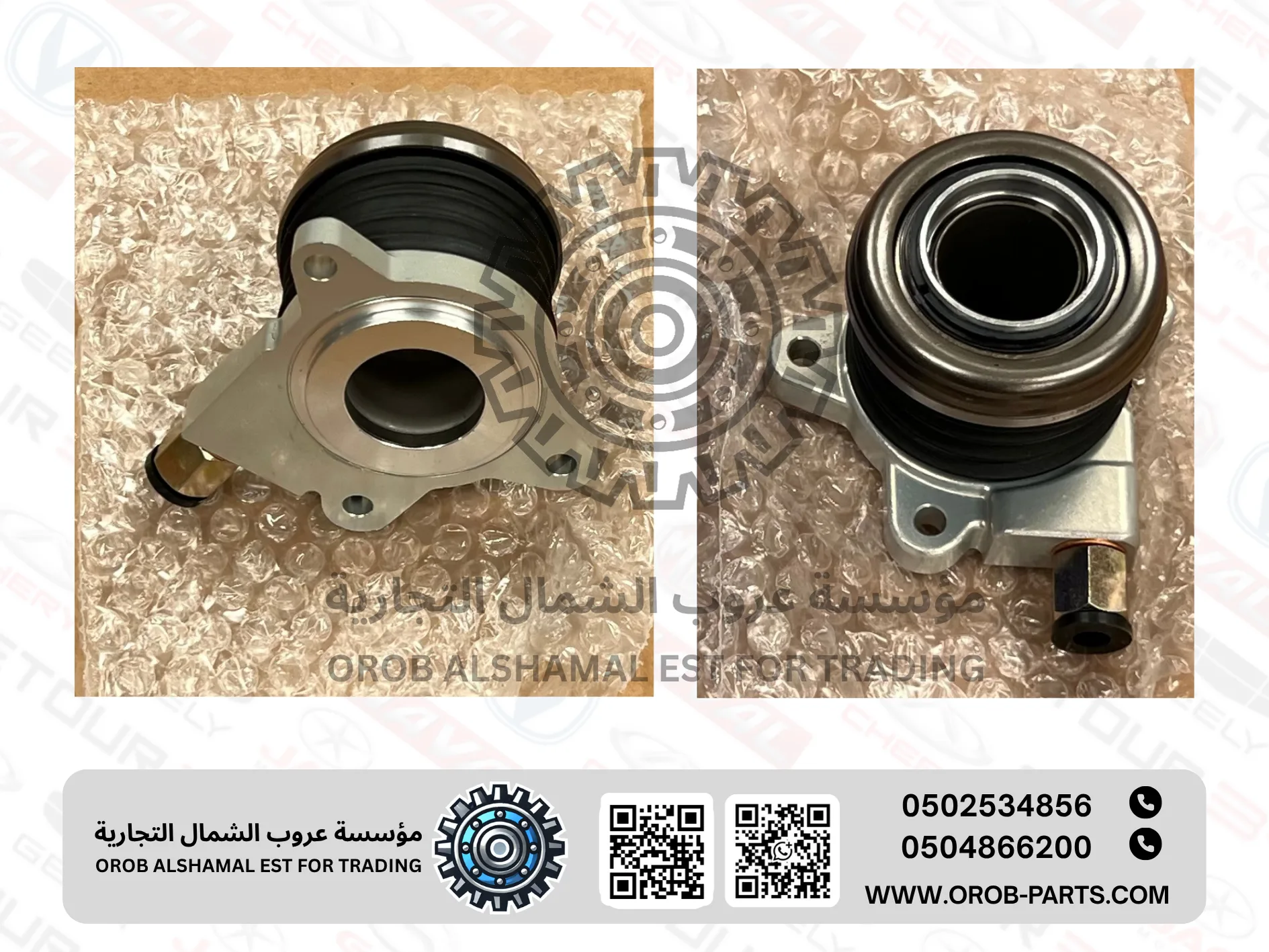 Clutch separate bearing - JAC T8