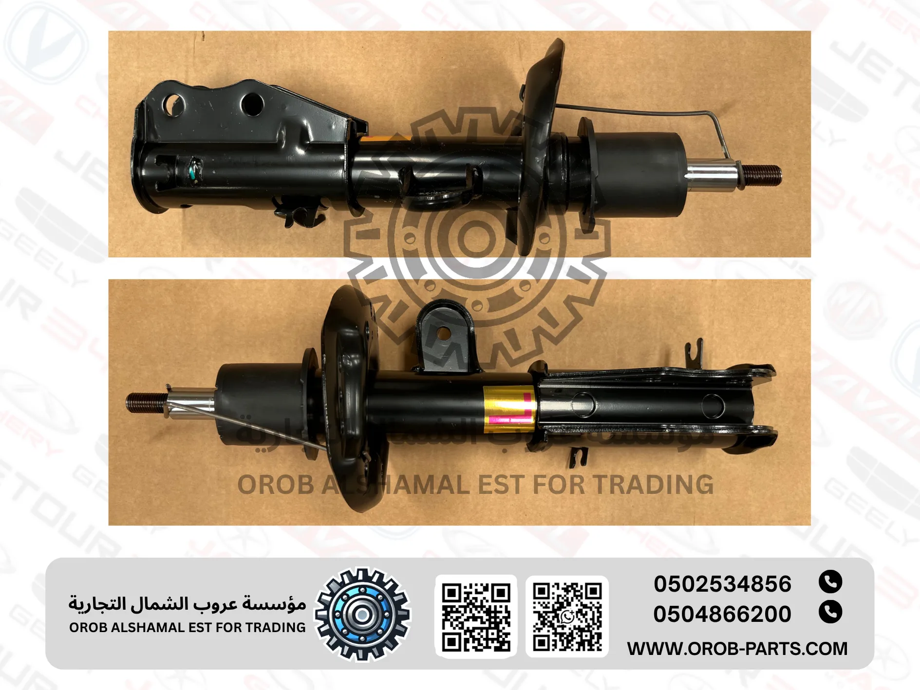 Front Shock Absorber LH - Emgrand