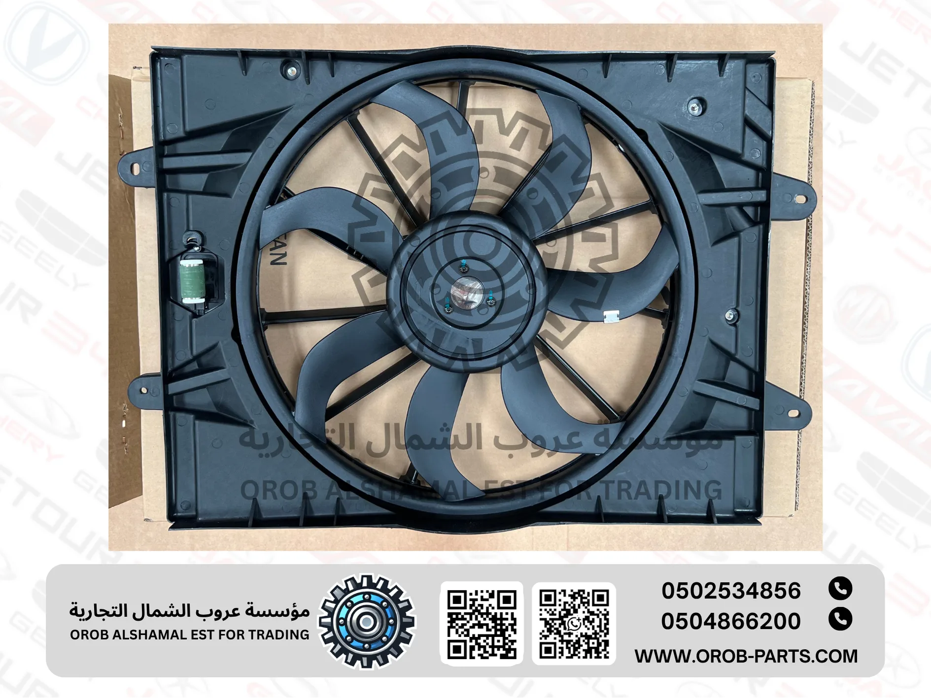 COOLING FAN - Tiggo 2 Pro