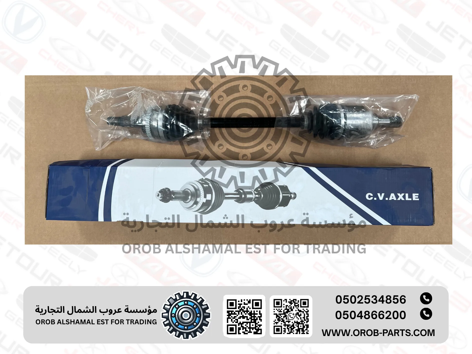 Front Driveshaft LH - Emgrand