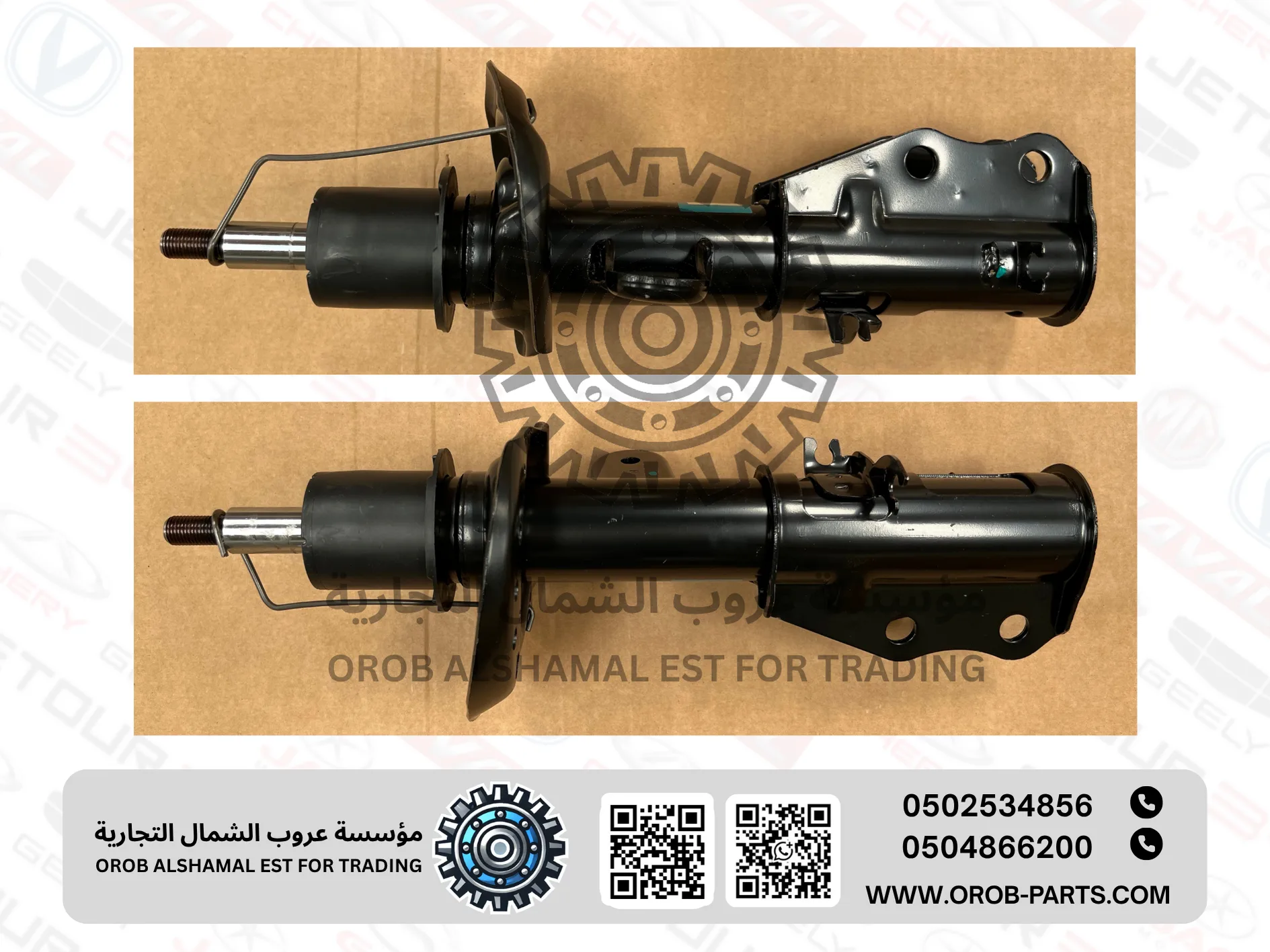 Front Shock Absorber RH - Emgrand