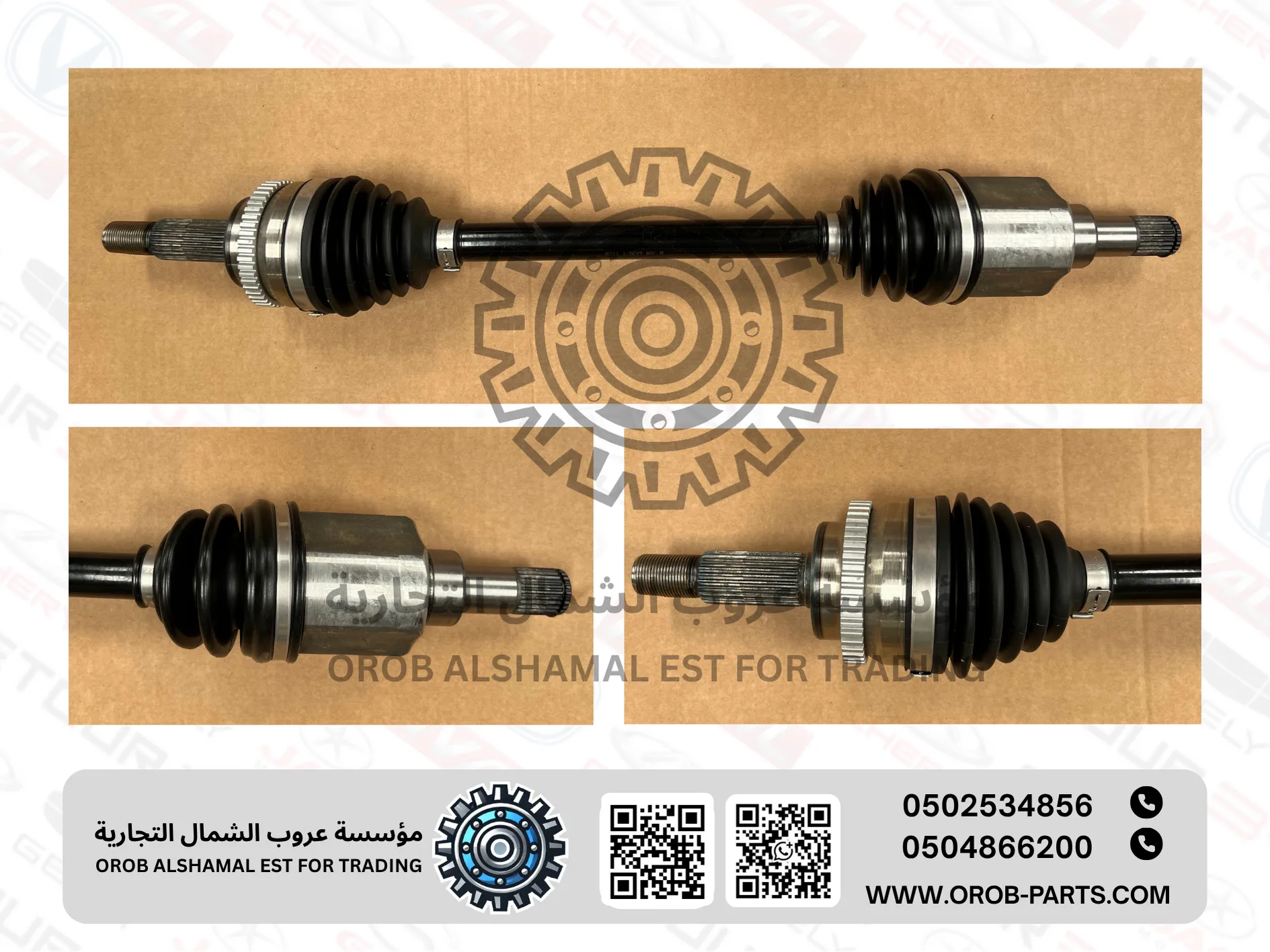 Front Driveshaft LH - Emgrand