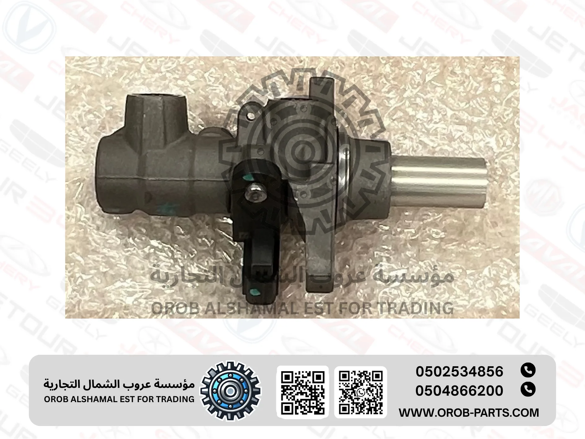 Brake Wheel Cylinder - MG5