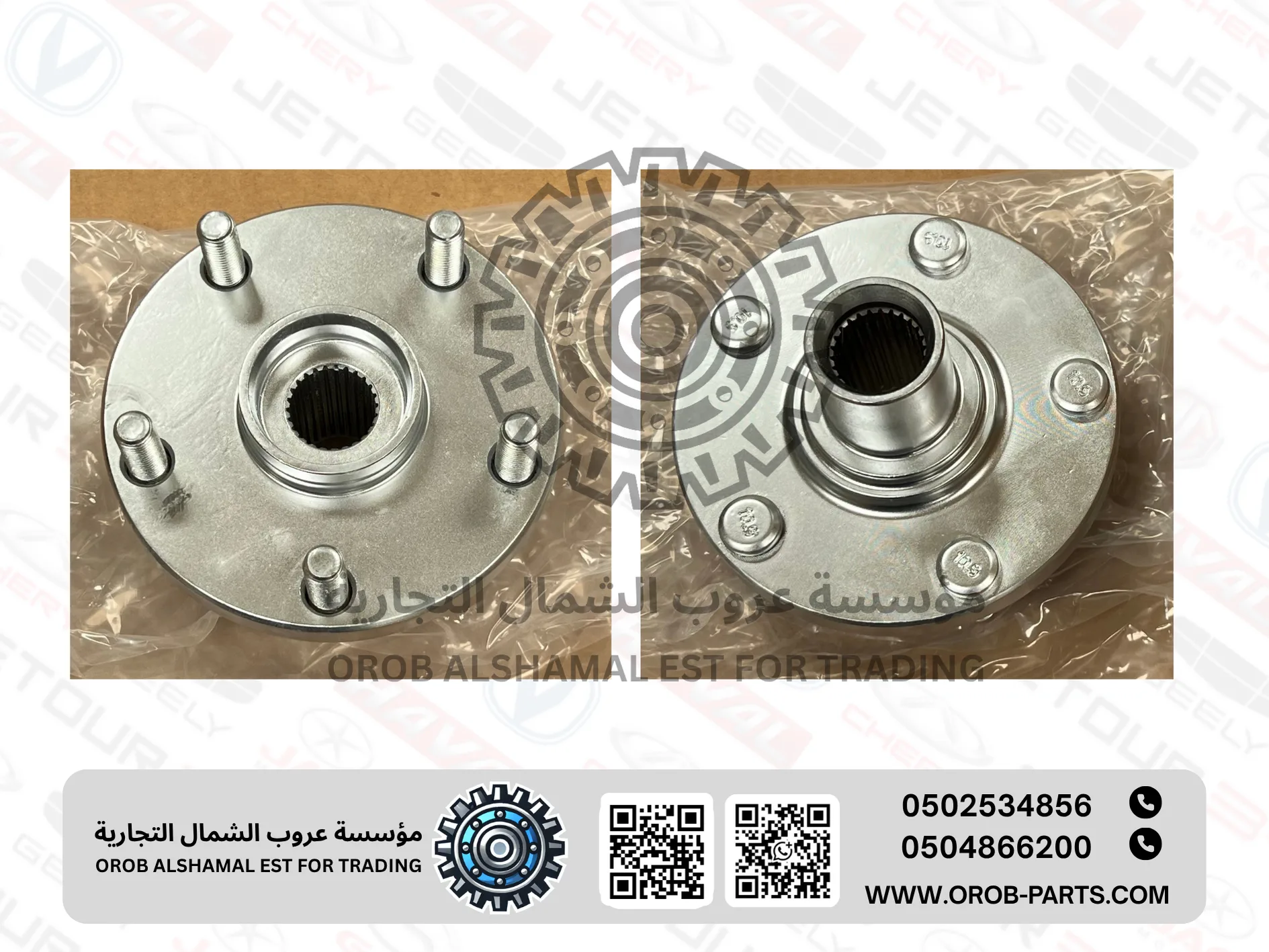 Front Wheel Hub RH/LH - Emgrand