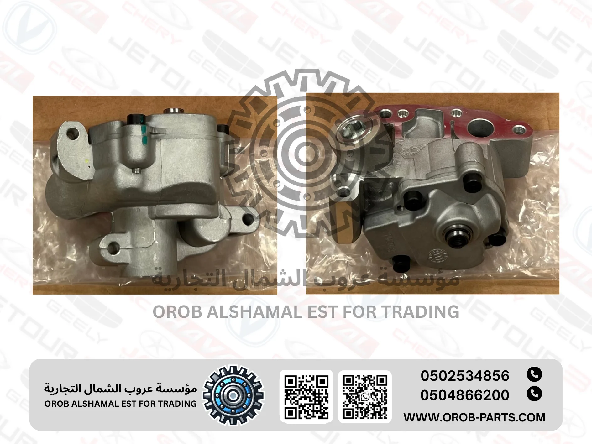 Oil Pump  - MG ZS