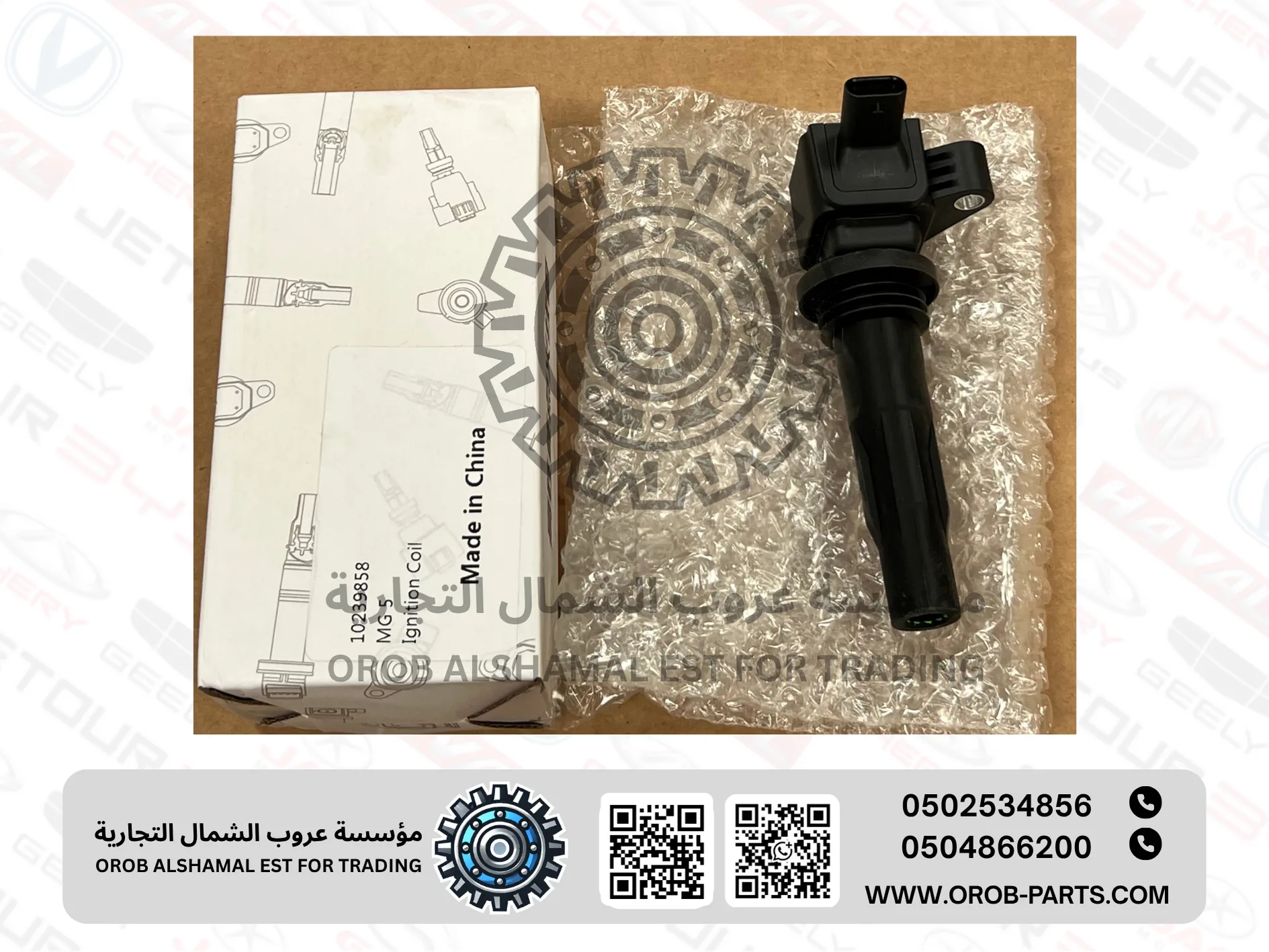 Ignition Coil - MG ZS
