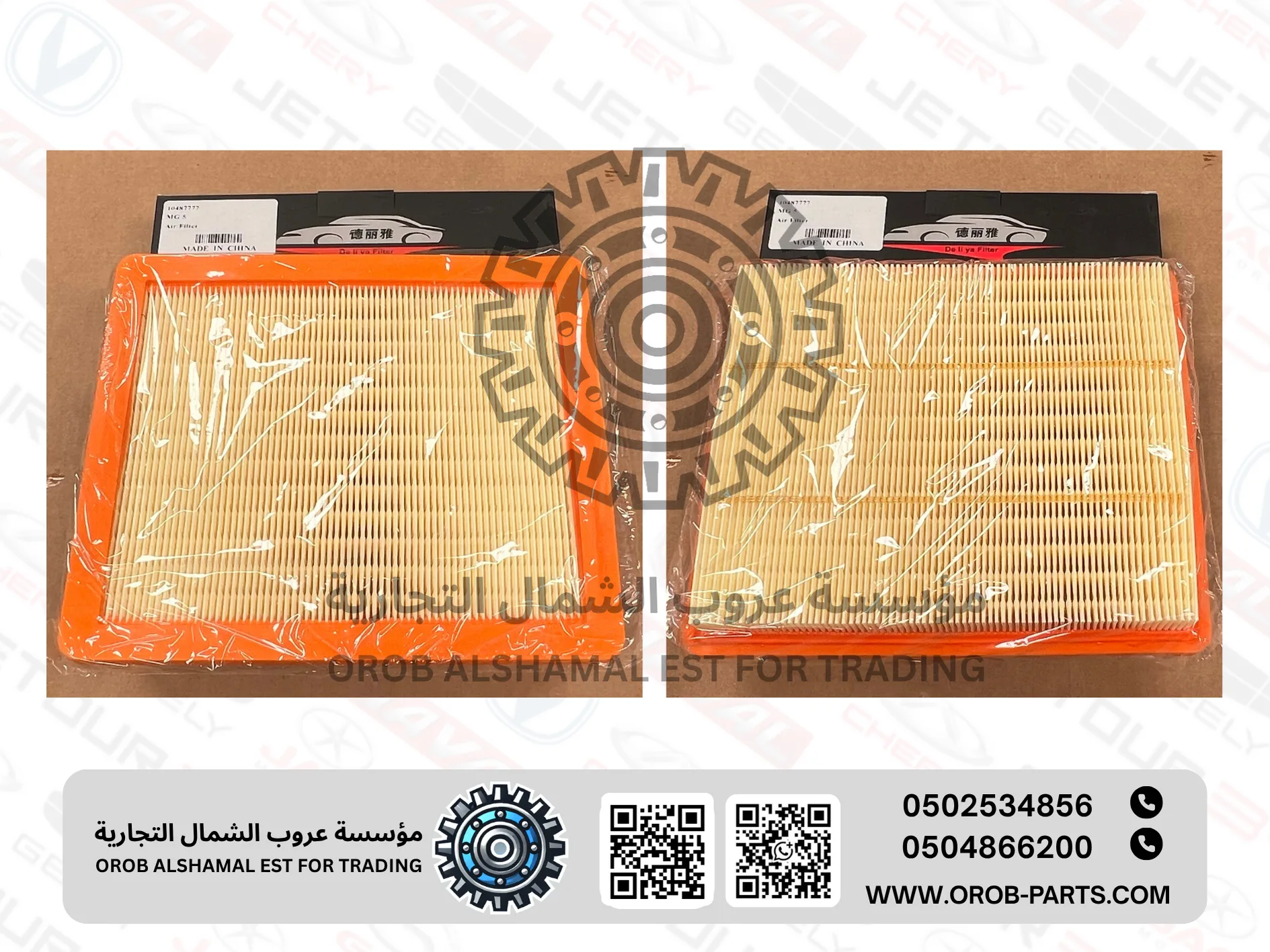 Air Filter - MG GT