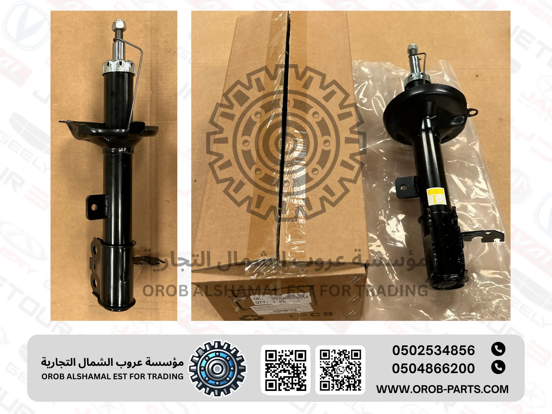 Shock absorber Front LH - Tiggo 2 PRO