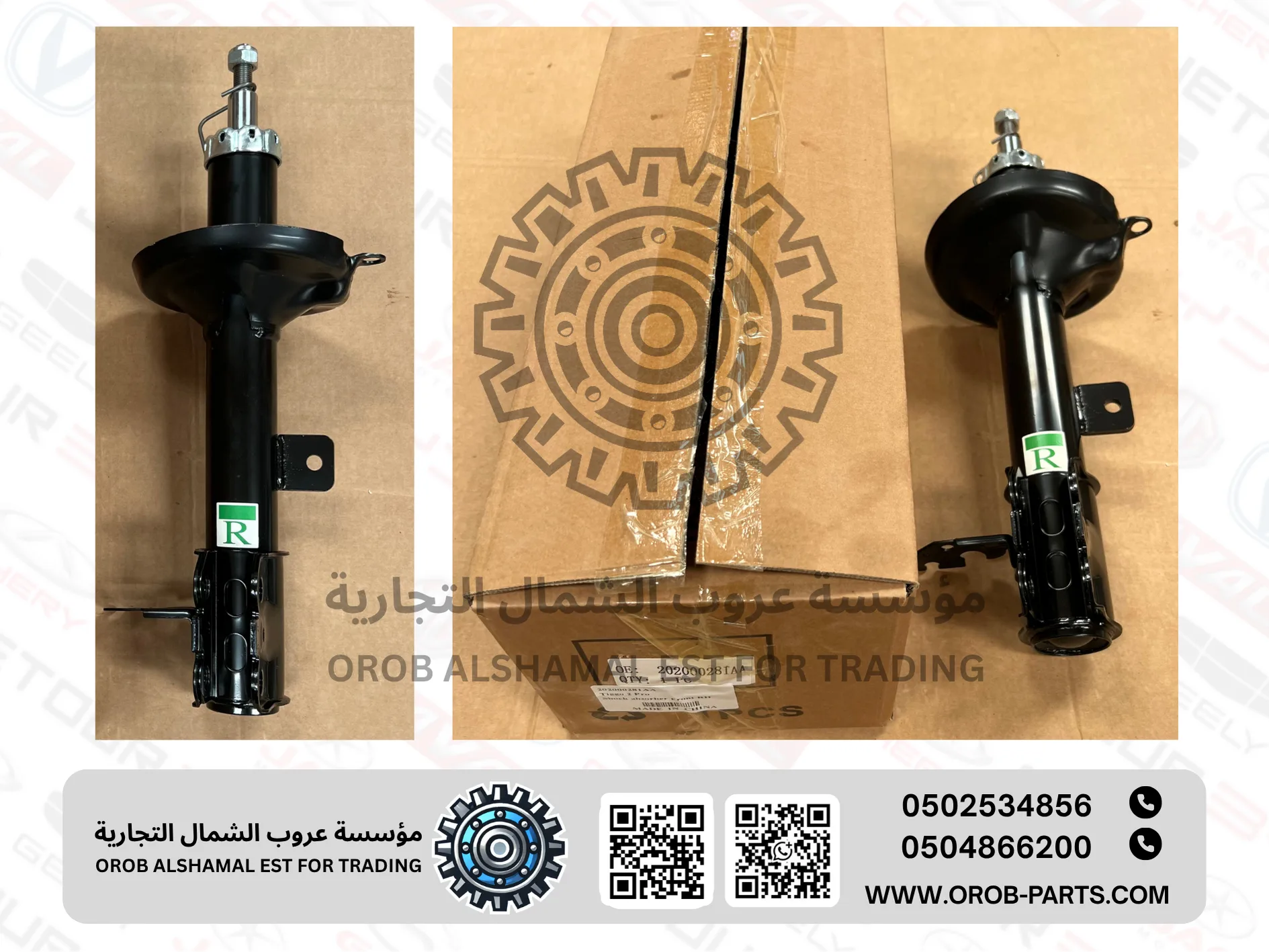 Shock absorber Front RH - Tiggo 2 PRO
